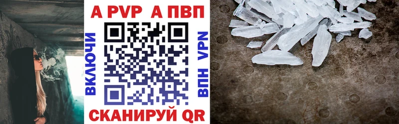 Alpha-PVP СК  купить закладку  Хасавюрт 