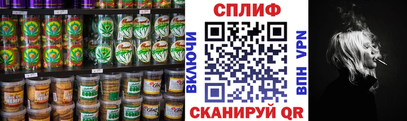 Canna-Cookies марихуана закладка Хасавюрт