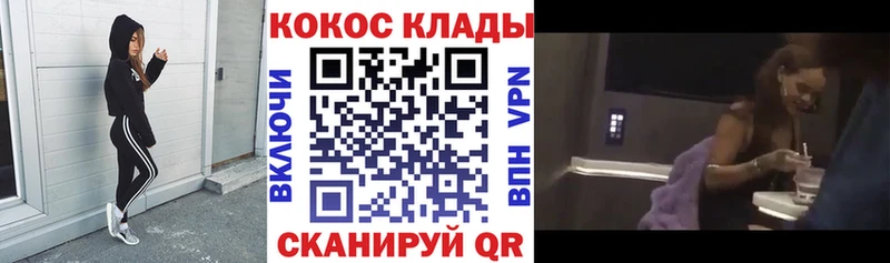 Cocaine Эквадор  mega зеркало  Хасавюрт 