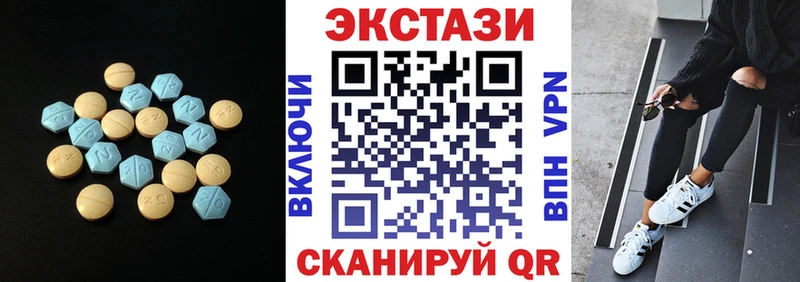 ЭКСТАЗИ 99% Хасавюрт