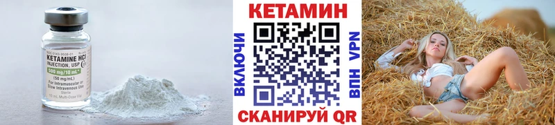 Кетамин VHQ  где найти наркотики  Хасавюрт 