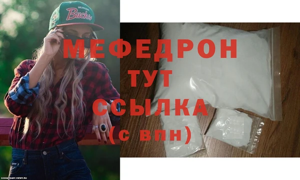 прущая мука Володарск