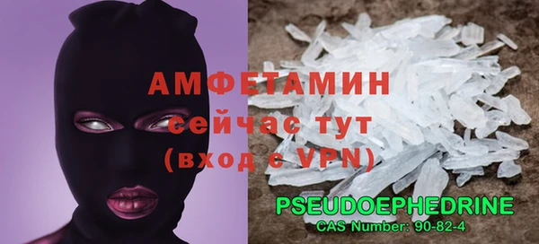 соль ск Волоколамск