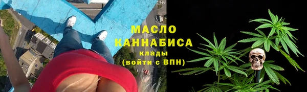 соль ск Волоколамск