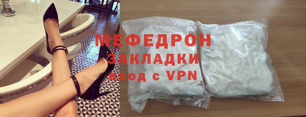 прущая мука Володарск