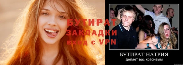 прущая мука Володарск