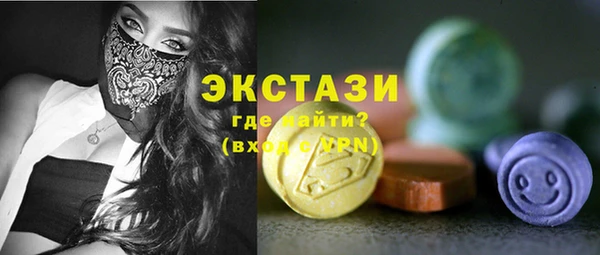 прущая мука Володарск