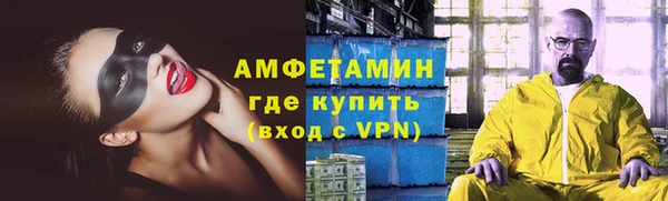 соль ск Волоколамск