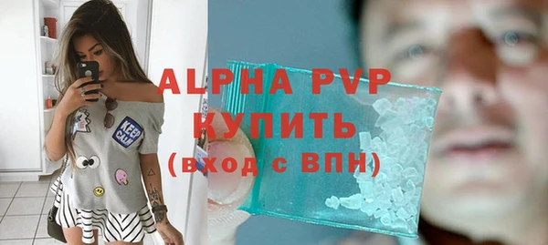 соль ск Волоколамск