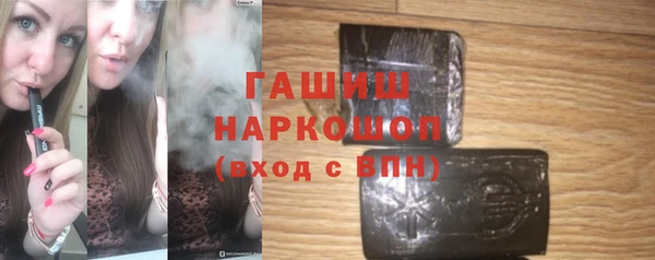 гашишное масло Хадыженск