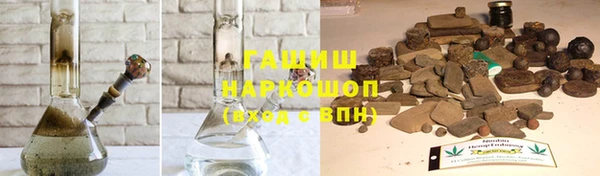 соль ск Волоколамск