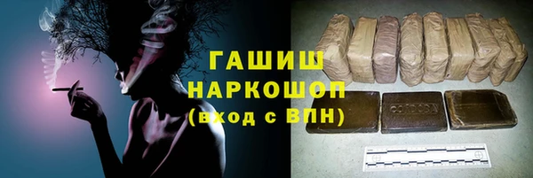 соль ск Волоколамск