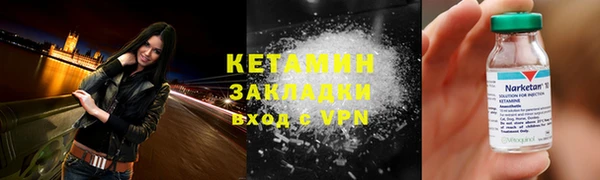 прущая мука Володарск