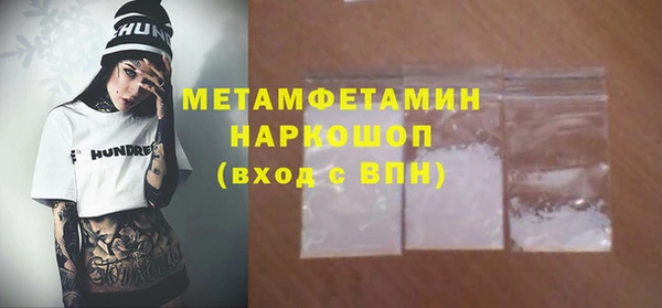 соль ск Волоколамск
