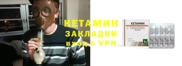 прущая мука Володарск