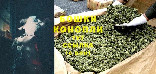 винт Усолье-Сибирское