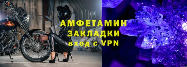соль ск Волоколамск