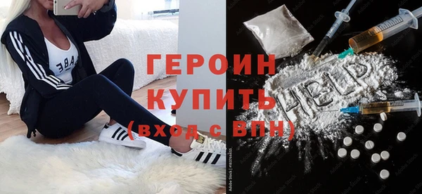 трава Усинск