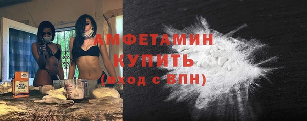 соль ск Волоколамск
