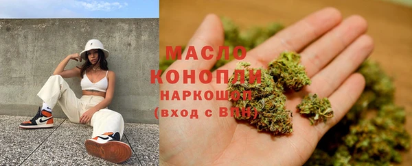 соль ск Волоколамск