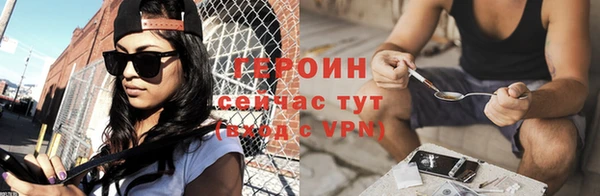 прущая мука Володарск