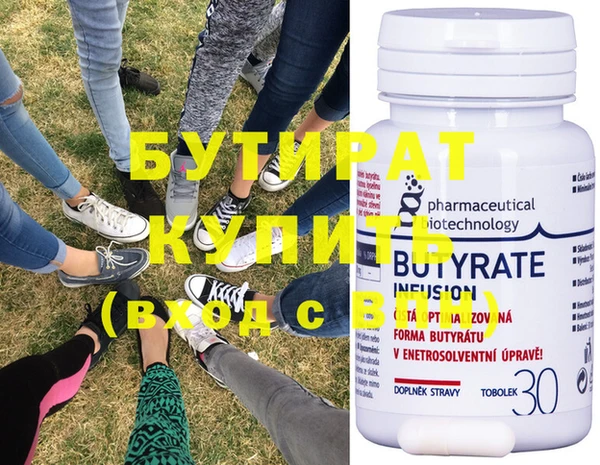 прущая мука Володарск