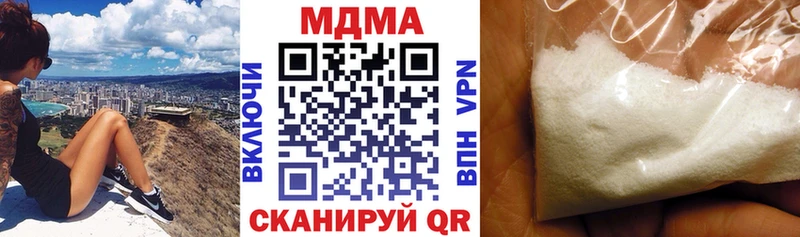 МДМА VHQ  Хасавюрт 