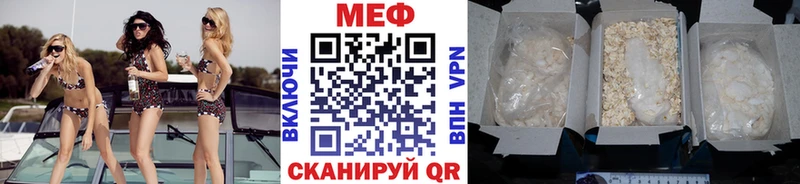 МЕФ мука  Хасавюрт 