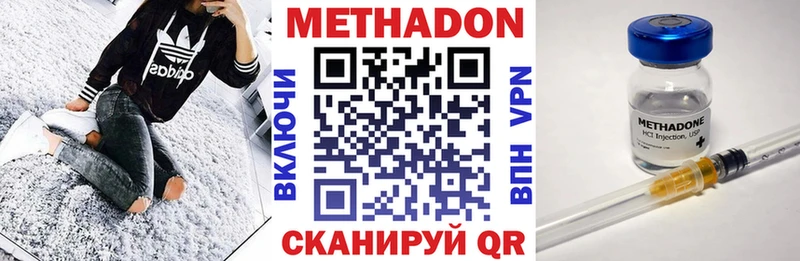 МЕТАДОН VHQ  МЕГА маркетплейс  Хасавюрт  цена  