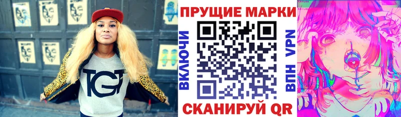 Наркотические марки 1,5мг  Хасавюрт 