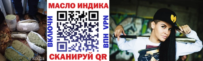закладка  Хасавюрт  Дистиллят ТГК вейп 